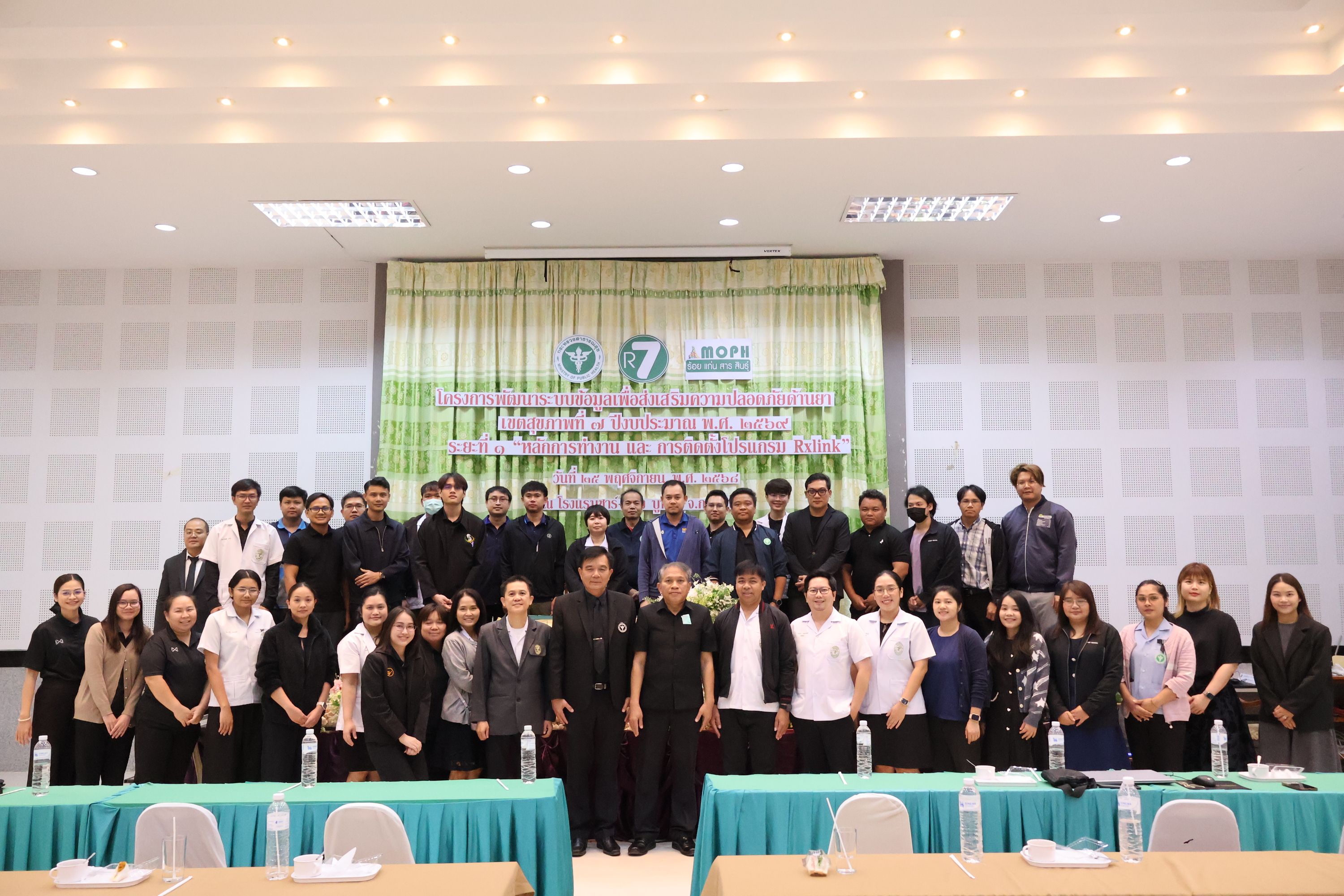 ร่วมเป็นวิทยากรในการอบรมโครงการพัฒนาระบบ 