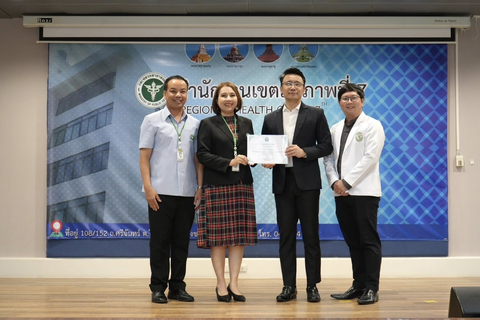 รางวัลมาตรฐานความปลอดภัยด้านยา ประจำปี 2568