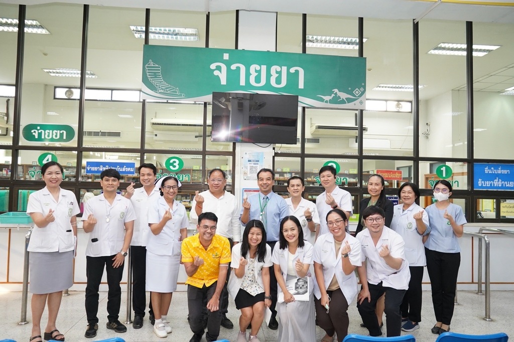 รายการยาเข้าใหม่ และรายการพิจารณาทดแทนยาเดิม งบประมาณ 2568