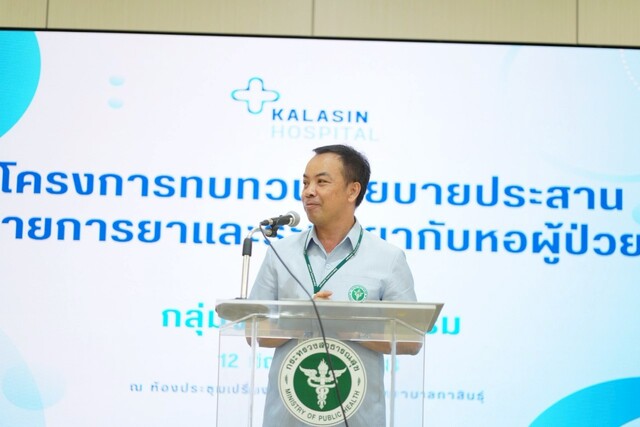 ภาพกิจกรรม 1