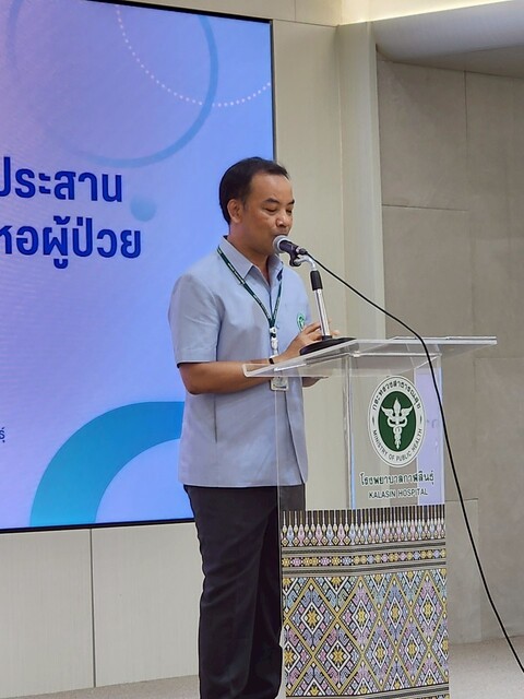 ภาพกิจกรรม 12